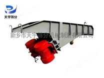 ZDGL系列振動給料機(jī)2