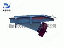 電磁給料機(jī)3