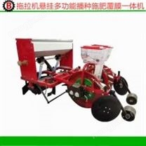 供應(yīng)2BPSF-2 型滴灌玉米覆膜播種機(jī) 多功能覆膜播種機(jī) 賓利機(jī)械