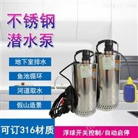 QDN6-14-0.55KW魚(yú)池養(yǎng)殖清水型自動(dòng)潛水泵