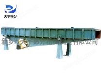 振动水平输送机2