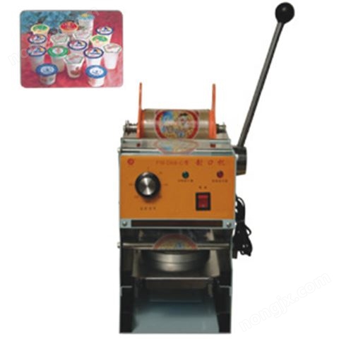 FW-D88C 手动盒杯封口机