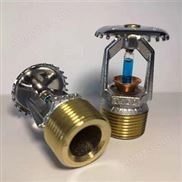 泰科141度下垂型灑水噴頭K115